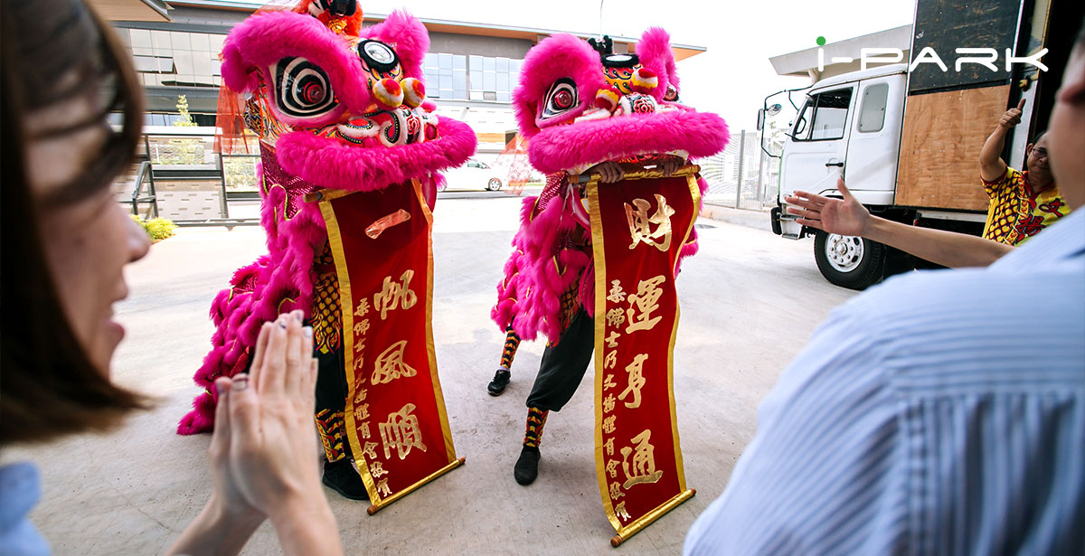 i-Park Community View (Chinese New Year Lion Dance Performance 2018)